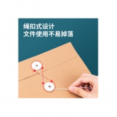 得力(deli)50只A4混浆175g牛皮纸档案袋 侧宽4cm 标书合同文件资料袋