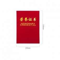 得力(deli)10本12K绒面荣誉证书附赠内芯 50705