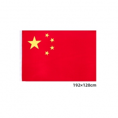 得力(deli)3号国旗/五星红旗(128*192cm) 3223