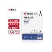 晨光(M&G) A4/100张 80mic透明高清塑封膜 220*307mm