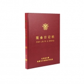 文厚 现金日记帐 16K借贷式现金账本 硬皮账本 手写账册 19*26.2cm 100页