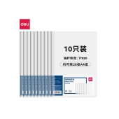 得力(deli)10只A4透明拉杆夹 7mm背宽水滴抽杆夹报告夹 学生考试收纳 63108 办公用品