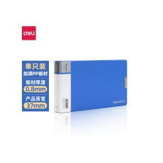得力(deli)37mm文件盒增值税发票盒票据夹 加厚桌面财务党建试卷收纳 票据收纳 63202蓝色