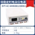 北京六一水平电泳槽DYY-6C电泳仪实验室琼脂糖核酸凝胶制胶器电源