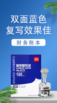楼层分类一