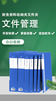 楼层分类2